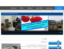 Tablet Screenshot of mahdiehisfahan.com